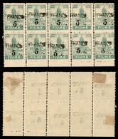 OCCUPAZIONI I GUERRA MONDIALE - Fiume - 1919 - Franco 5 Su 20 Cent (C75 - Varietà) - Blocco Di 10 Con Soprastampe Disall - Other & Unclassified