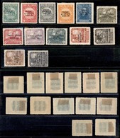 OCCUPAZIONI I GUERRA MONDIALE - Fiume - 1920 - Pro Fondazione (99/111) - Serie Completa - Gomma Originale (200) - Autres & Non Classés