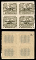OCCUPAZIONI I GUERRA MONDIALE - Fiume - 1920 - 45 Su 45 Cent Valore Globale (112 D) - Quartina Non Dentellata - Gomma Or - Autres & Non Classés
