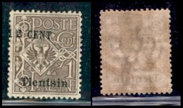 UFFICI POSTALI ALL'ESTERO - Levante - Tientsin - 1918 - 1/2 Cent Su 1 (15baa) - Valore A Sinistra (1 Sulla Dentellatura) - Otros & Sin Clasificación