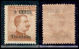 UFFICI POSTALI ALL'ESTERO - Levante - Tientsin - 1918 - 8 Cent Su 20 (19) - Gomma Integra (250) - Altri & Non Classificati