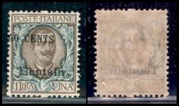 UFFICI POSTALI ALL'ESTERO - Levante - Tientsin - 1918 - 40 Cent Su 1 Lira (22bb) Con Soprastampa A Sinistra (4 Sulla Den - Otros & Sin Clasificación