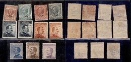 COLONIE - Egeo - Coo - 1912 - Soprastampati (1/11) - Emissione Completa - Gomma Originale (437) - Other & Unclassified