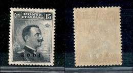 COLONIE - Egeo - Rodi - 1912 - 15 Cent Michetti (4) - Gomma Integra (200) - Autres & Non Classés