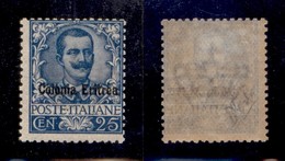 COLONIE - Eritrea - 1903 - 25 Cent Floreale (24) - Gomma Originale (550) - Other & Unclassified