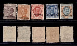 COLONIE - Eritrea - 1928/1929 - Soprastampati (123/127) - Serie Completa - Gomma Integra (2.000) - Autres & Non Classés