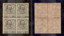 COLONIE - Libia - 1917 - 45 Cent Floreale (18a) - Quartina Con Soprastampe Capovolte - Gomma Integra - Diena + Cert. AG  - Autres & Non Classés