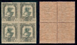COLONIE - Libia - 1921 - 5 Cent Pittorica (23c) In Quartina Con Centri Capovolti - Gomma Integra (450) - Otros & Sin Clasificación