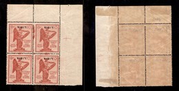 COLONIE - Libia - 1922 - 10 Cent Vittoria (35a) - Quartina Angolare Con Soprastampe Capovolte - Gomma Integra - Cert. Co - Other & Unclassified