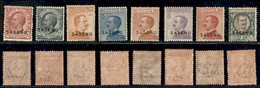 COLONIE - Saseno - 1923 - Soprastampati (1/8) - Serie Completa - Gomma Originale (600) - Other & Unclassified