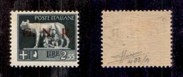 RSI - G.N.R. Brescia - 1943 - Spaziati - 2,55 Lire (483/A) - Gomma Originale Con Traccia Di Linguella - Sorani (2.400) - Autres & Non Classés