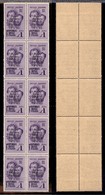 C.L.N. - Imperia - 1945 - 1 Lira Bandiera (14) - Blocco Di Dieci - Notati Gli Errori 14b (due) E 14d (due) - Gomma Integ - Autres & Non Classés
