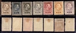 AUSTRIA - 1873 - Specimen - Telegrafo - 7 Valori - Gomma Originale - Da Esaminare - Andere & Zonder Classificatie