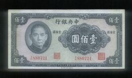 RARE !! 1941 The Central Bank Of China 100 Yuan Banknote (#-16) UNC - Taiwan
