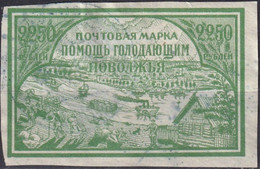 RUSSIA..1921..Michel # 168 Y...used...MiCV - 400 Euro. - Used Stamps