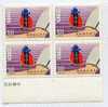 Block 4 With Margin Taiwan 1988 Prevent Hypertension Stamp Medicine Health - Blocks & Sheetlets