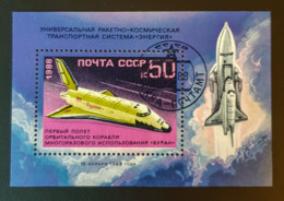 RUSSIA 1989 - BL 208 - First Flight Of The Orbital Spaceship "Buran" - Canceled - Blocks & Sheetlets & Panes