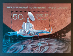 RUSSIA 1989 - BL 210 - International Space Project "Phobos" - Canceled - Blocs & Hojas