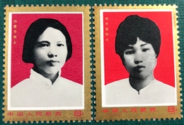 CHINA 1978 J27 BRILLANT EXAMPLES OF THE CHINESE WOMEN SET OF 2 - Ongebruikt