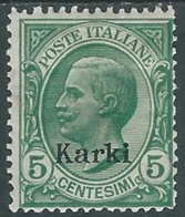 1912 EGEO CARCHI EFFIGIE 5 CENT MH * - RA26-2 - Ägäis (Carchi)