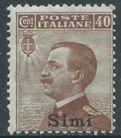 1912 EGEO SIMI EFFIGIE 40 CENT MNH ** - RA26-3 - Ägäis (Simi)