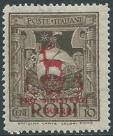 1944 EGEO OCCUPAZIONE TEDESCA PRO SINISTRATI DI GUERRA 10+10 CENT MNH ** - RA22-4 - Egée (Duitse Bezetting)