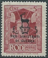 1944 EGEO OCCUPAZIONE TEDESCA PRO SINISTRATI DI GUERRA 5+5 CENT MNH ** - RA22-4 - Ägäis (Dt. Bes.)