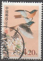 CHINE    N°3983__OBL VOIR SCAN - Used Stamps