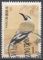 CHINE  N°3972__OBL VOIR SCAN - Used Stamps