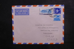 INDE - Enveloppe De Pondichery Pour La France, Affranchissement Plaisant - L 38318 - Covers & Documents