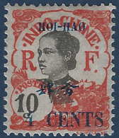 France Colonies Hoi Hao N°70a*( Gomme Glaçée Comme Très Souvent)  4 éloigné ! TTB - Unused Stamps