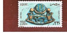 EGITTO (EGYPT) - SG 1455  - 1981  EGYPTIAN JEWELRY     - USED ° - Usados