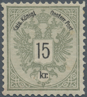 Österreich: 1883, 15 Kr Doppeladler Grau, Probedruck Der Nicht Verausgabten Wertstufe In Endgültiger - Unused Stamps