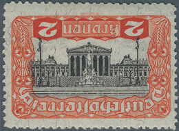 Österreich: 1919, 2 Kr Parlament Mit Kopfstehendem Mittelstück, Ungebrauchtes Top-Stück Dieses Promi - Unused Stamps