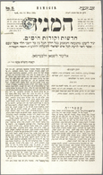 Österreich - Zeitungsstempelmarken: 1859, 1 Kreuzer Hellblau, Type I (sogenanntes "Provisorium"), Al - Newspapers