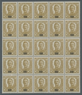 Österreichisch-Ungarische Feldpost - Rumänien: 1918, Karl I, 30 Heller Mit Aufdruck BANI, 25er-Block - Other & Unclassified