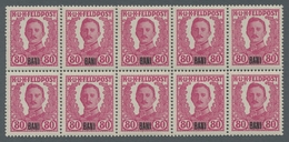 Österreichisch-Ungarische Feldpost - Rumänien: 1918, Karl I, 80 Heller Mit Aufdruck BANI, Waagerecht - Other & Unclassified