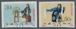 China - Volksrepublik: 1962, Drama Art Imperforated, The Complete Set Unused Respectively Mint Never - Ongebruikt