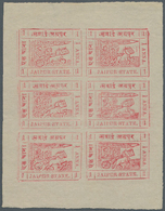 Indien - Feudalstaaten: JAIPUR 1911, Chariot 1a. Rose-red On Thin Wove Paper, Imperforated, Complete - Otros & Sin Clasificación