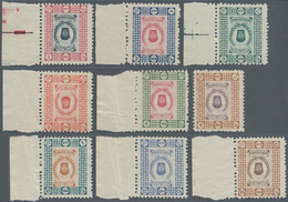 Iran: 1915, Coronation Issue, 1ch.-24ch., Nine Values "printed On Both Sides", Unsued No Gum, Except - Irán