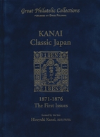 Japan: 1871-1876, KANAI Classic Japan. The First Issues. Documentation Of Great Collections. Lavishl - Sonstige & Ohne Zuordnung