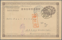 Japanische Post In China: 1912, UPU Card 4 S. Violet Brown W. Imprint "China" Canc. "Tsingtau FPO 4. - 1943-45 Shanghai & Nanchino