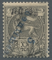 Äthiopien: 1905, "5 C. On 16 G. Harar Provisional With Black Protective Overprint And Inverted Overp - Ethiopië