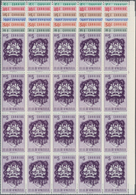 Venezuela: 1953, Coat Of Arms 'PORTUGUESA‘ Normal Stamps Complete Set Of Seven In Blocks Of 20 From - Venezuela