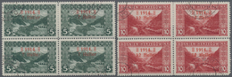 Bosnien Und Herzegowina (Österreich 1879/1918): 1914, Revaluation Overprints, Both Values Each As Ty - Bosnië En Herzegovina