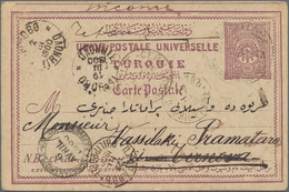 Bulgarien - Stempel: 1900, Turkey 20 Para Postal Stationery Card From Istanbul To Tirnova And Redire - Autres & Non Classés