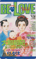 Télécarte Japon / 110-011 - MANGA - BE LOVE - ANIME Japan Phonecard -  BD COMICS TK - 11522 - BD