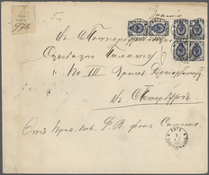 Russland: 1899 Oversized Registered Letter With White Registration Label From Riga Telegraph Office - Brieven En Documenten