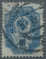 Russland: 1904, 10 Kop. Blue, Vertically Laid Paper, With BACKGROUND INVERTED, Fine Used Stamp With - Brieven En Documenten