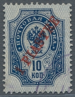 Russische Post In Der Levante - Staatspost: 1900, "1 Pia. On 10 Cop. On Vertical Striped Paper And B - Turkish Empire